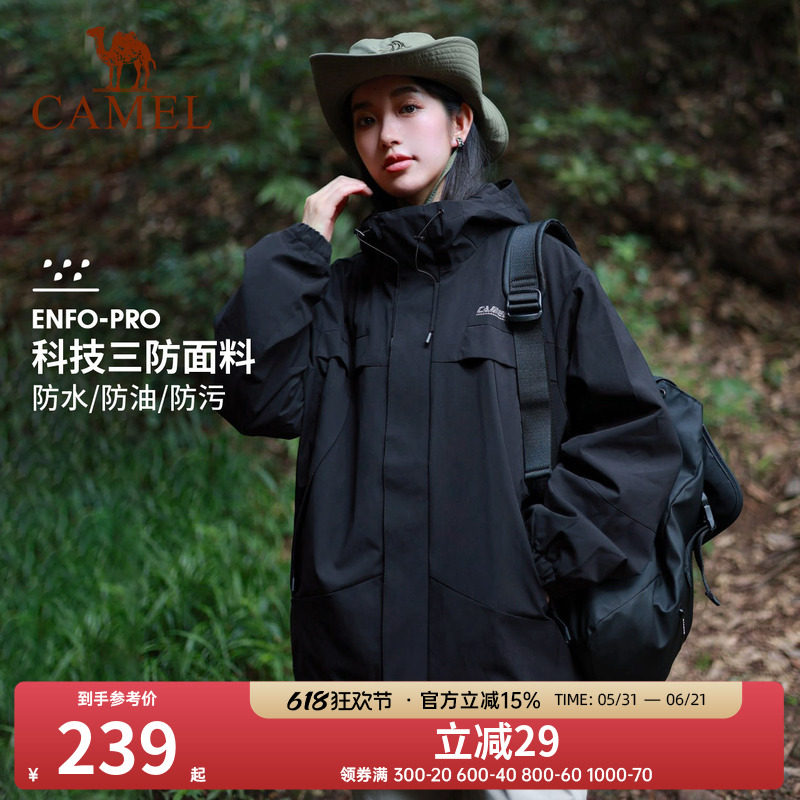 骆驼梭织夹克女连帽外套运动服
