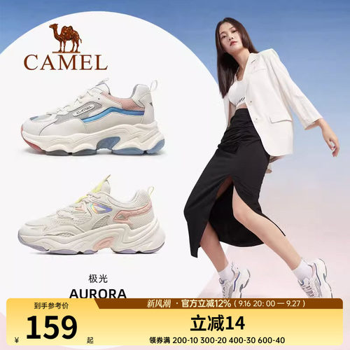 骆驼时尚休闲极光运动鞋增高厚底