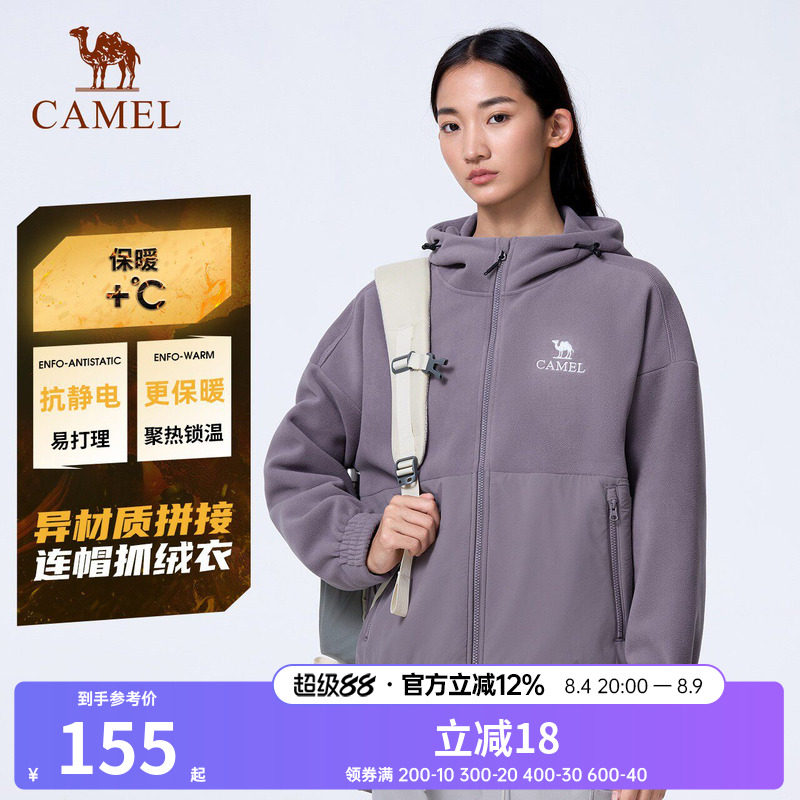 Camel/骆驼保暖中长款连帽开衫