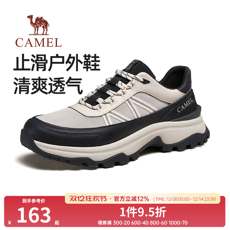 耐磨止滑TPU底盘4cm增高