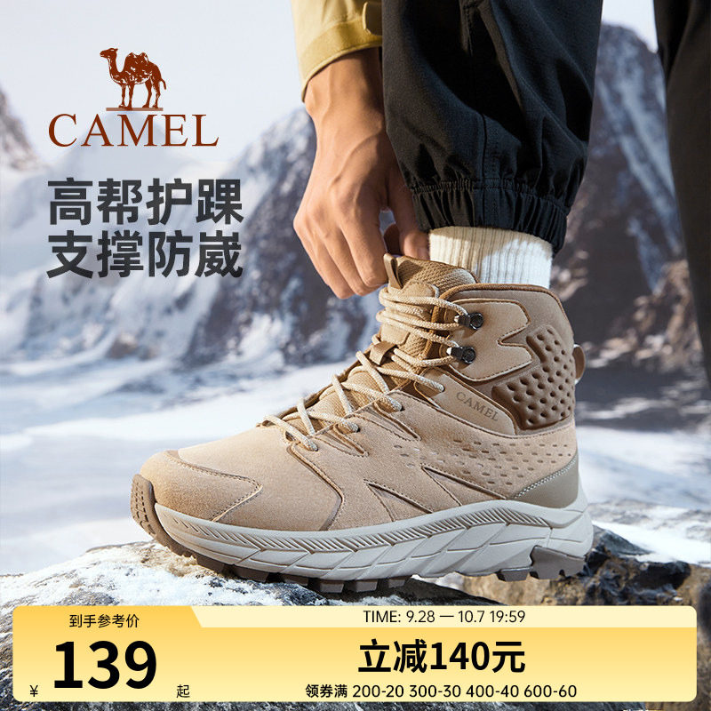 女士登山鞋骆驼防滑耐磨
