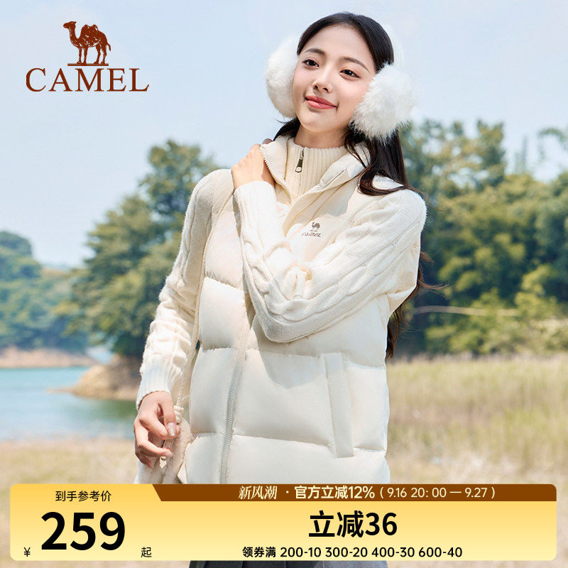 骆驼运动羽绒马甲女2025秋冬季立领羽绒背心三防科技保暖无袖外套