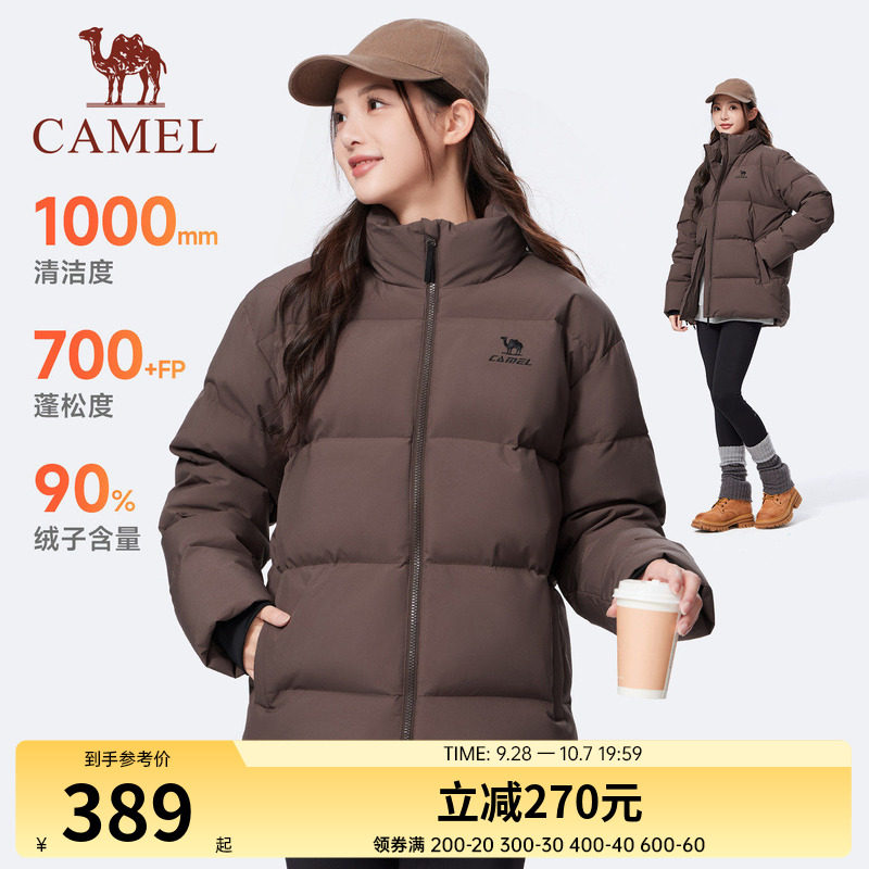 [骆驼火神]运动三防立领羽绒服女冬季新款户外加厚面包服外套男