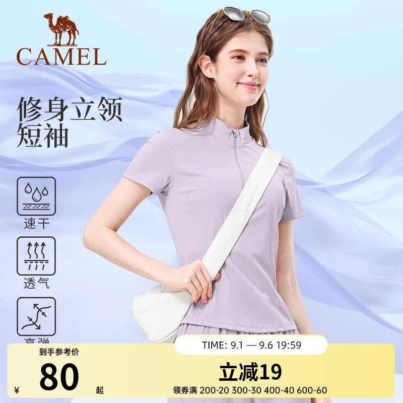 骆驼运动T恤女款春速干透气立领短袖休闲健身服户外登山瑜伽上衣图片