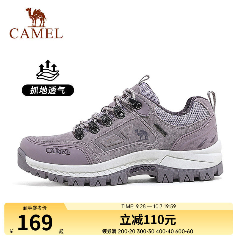 运动防滑登山鞋户外camel骆驼