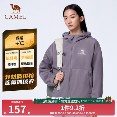 Camel/骆驼保暖中长款连帽开衫