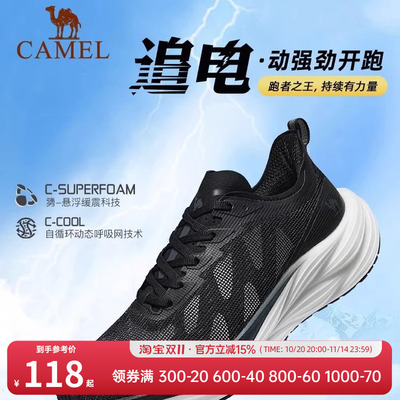 骆驼夏季新品运动跑鞋慢跑鞋