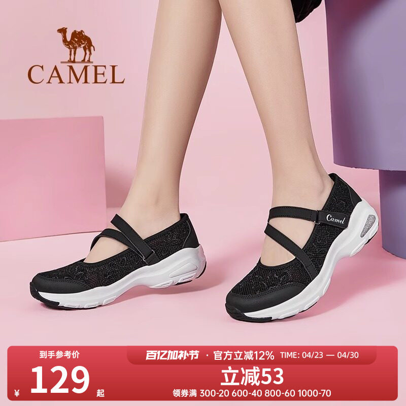 骆驼户外凉鞋女士2025夏季新款防滑耐磨时尚舒适透气网布鞋休闲鞋