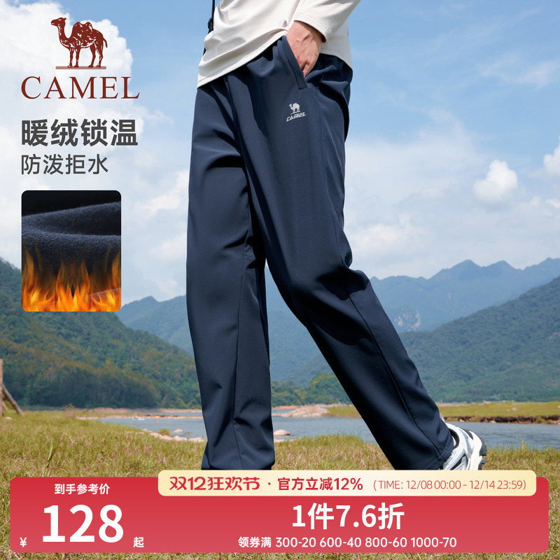 骆驼运动加绒裤男保暖秋冬季长裤宽松休闲户外防泼水直筒卫裤