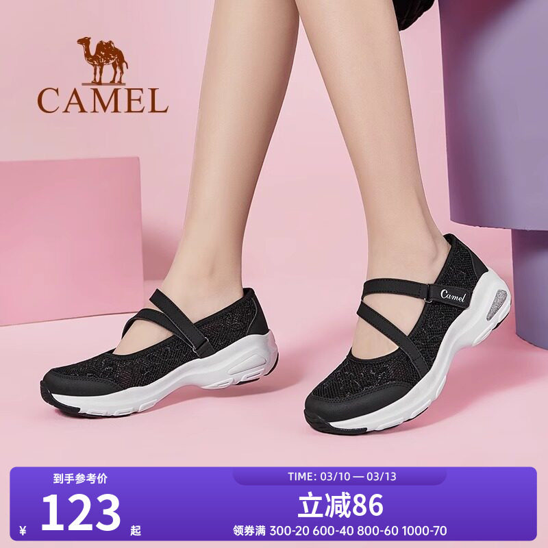 骆驼户外凉鞋女士2025夏季新款防滑耐磨时尚舒适透气网布鞋休闲鞋