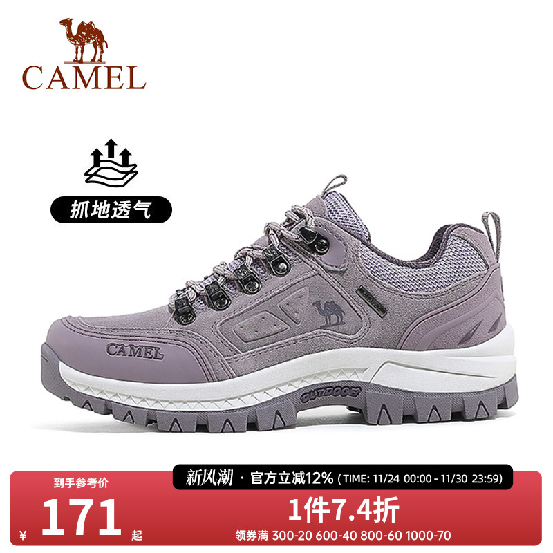 运动防滑登山鞋户外camel骆驼