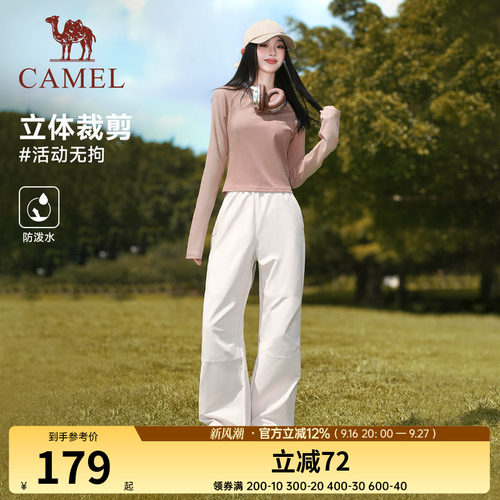 骆驼运动见山长裤秋冬新款时尚梭织防泼水防风女生裤子日常通勤