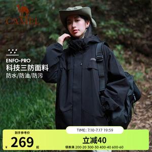 骆驼梭织夹克女连帽外套运动服