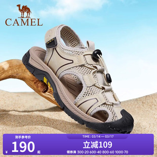 骆驼男鞋2023夏季新款户外运动休闲凉鞋轻便防滑耐磨包头沙滩鞋男