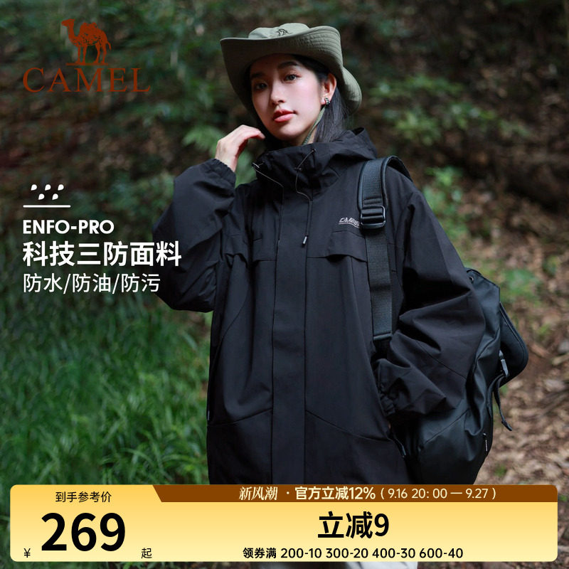 骆驼梭织夹克女连帽外套运动服