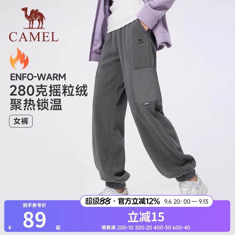 【清仓】骆驼加绒加厚裤子女春秋户外保暖裤摇粒绒束脚休闲运动裤