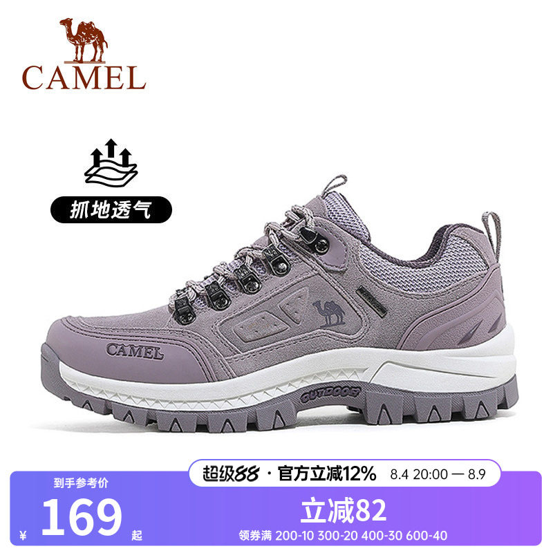 运动防滑登山鞋户外camel骆驼