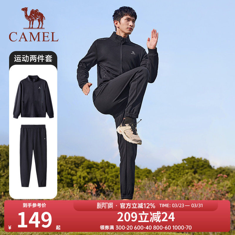 骆驼运动套装男士2025秋春季立领宽松薄款户外跑步长裤长袖两件套