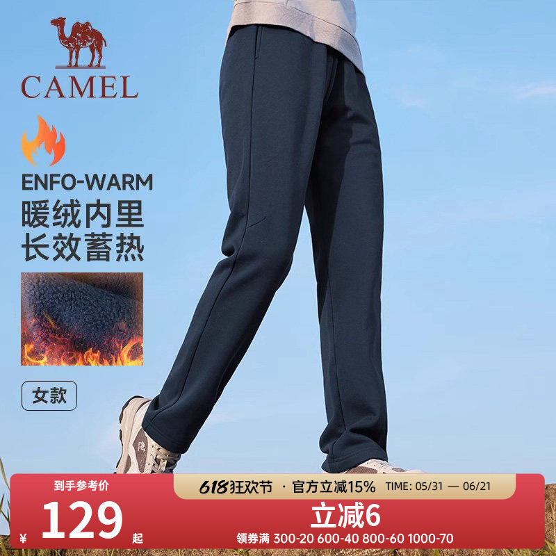 【清仓】骆驼运动针织卫裤女2023秋冬季新款长裤宽松加绒直筒跑步