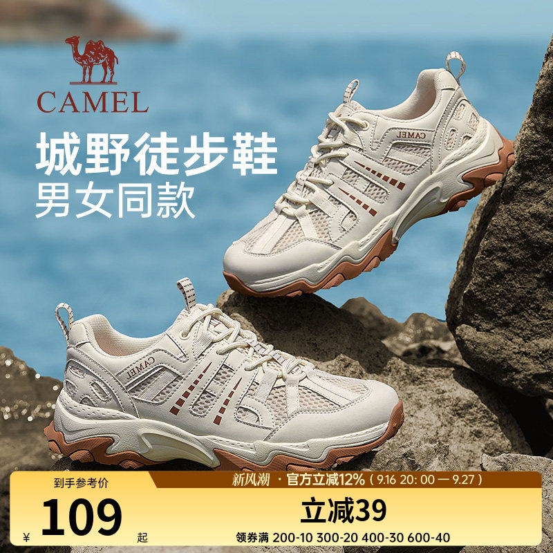 全域抓地橡胶底轻软缓震MD中底图片