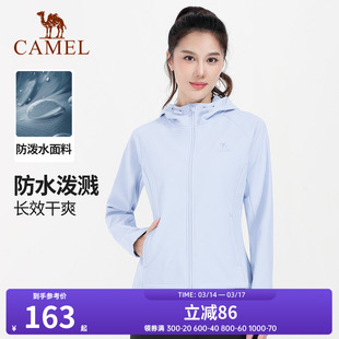 骆驼瑜伽服男女款秋冬季加绒运动服长袖连帽外套防泼水防风冲锋衣