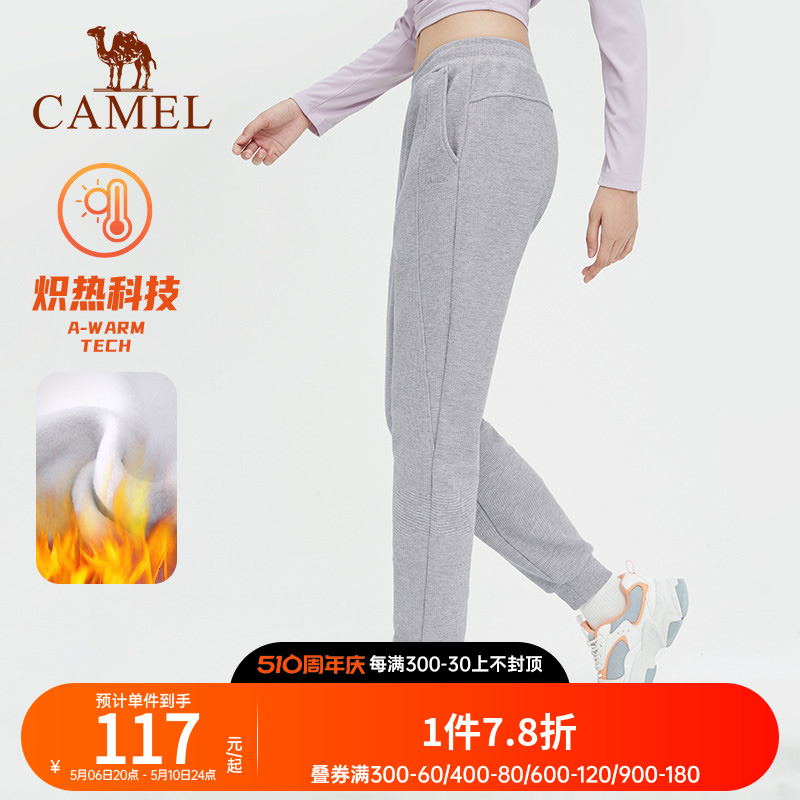 长裤Camel/骆驼弹力束脚