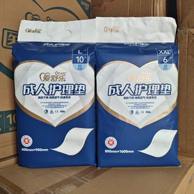 爱舒乐消臭抑菌成人护理垫