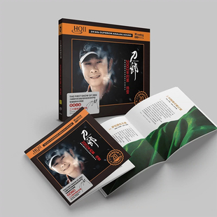 刀郎专辑 2002年的第一场雪 HQ2CD高品质发烧碟无损音质CD试音碟