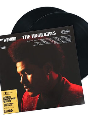 盆栽哥威肯专辑 高光时刻The Weeknd The Highlights 2LP黑胶唱片