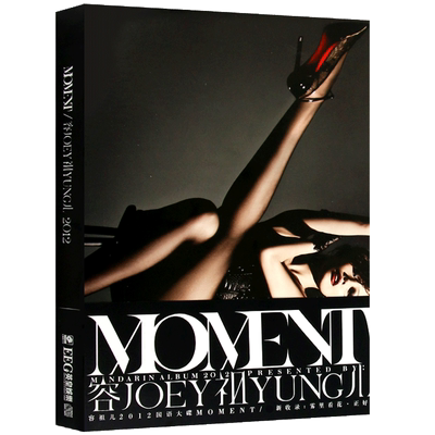 容祖儿 2012国语大碟 Moment专辑CD光盘歌曲碟片+歌词本+2张海报