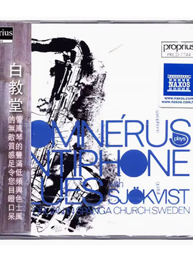 白教堂 蓝调萨克斯风与管风琴 Antiphone Blues CD唱片 PRCD7744