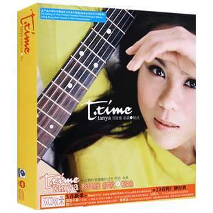 Tanya蔡健雅T-Time新歌精选 专辑CD光盘流行歌曲碟片+写真歌词本