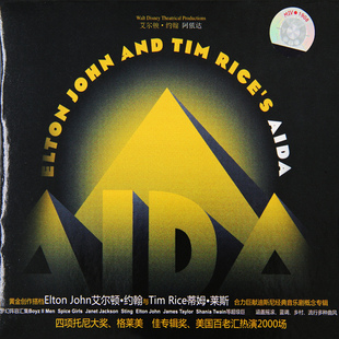 艾尔顿约翰 阿依达 迪士尼经典音乐剧概念专辑CD唱片百老汇音乐剧
