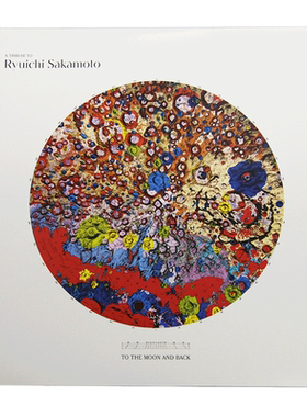 现货正版 坂本龙一 To The Moon And Back 70周年致敬2LP黑胶唱片