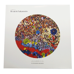 现货正版 坂本龙一 To The Moon And Back 70周年致敬2LP黑胶唱片