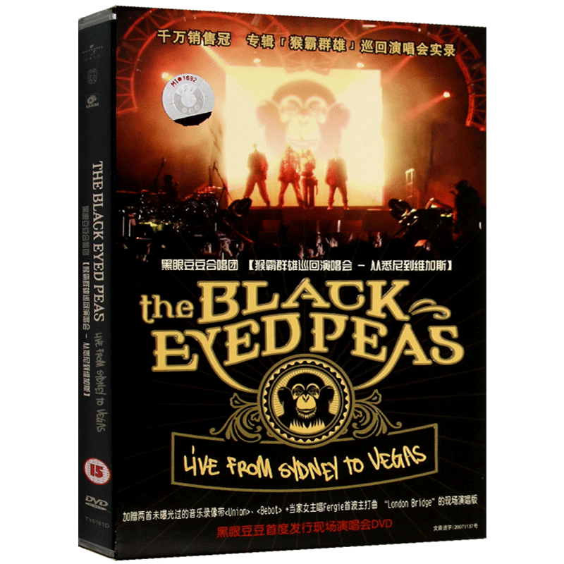 黑眼豆豆 猴霸群雄巡回演唱会（悉尼-维加斯）专辑DVD光盘碟片