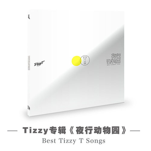 正版唱片 TT谢锐韬 Tizzy T专辑 夜行动物园 CD光盘+歌词本