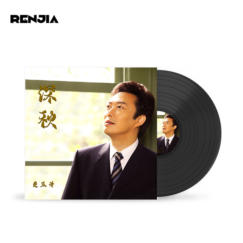 正版费玉清 深秋 原装LP黑胶唱片老式留声机专用12寸碟片唱盘