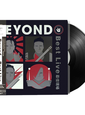正版黄家驹 Beyond Best Live 最佳现场 LP黑胶唱片12寸大碟