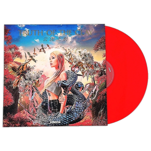 正版万妮达专辑 云泥之别 透明红色/彩胶2LP黑胶唱片说唱音乐