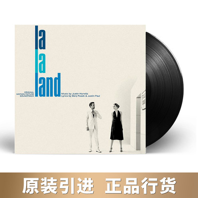 现货正版爱乐之城 La La Land OST 电影原声带LP黑胶唱片12寸大碟