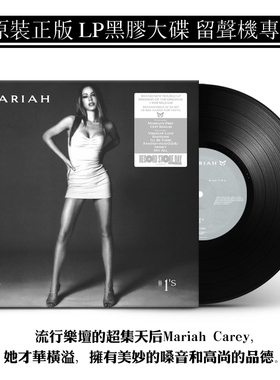 现货 玛丽亚凯莉 Mariah Carey 牛姐《#1's》RSD限量2LP黑胶唱片