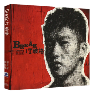 吴浩康 破格 BREAK IT 专辑CD光盘流行歌曲音乐碟片+精美歌词本