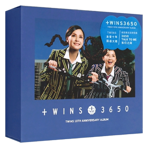 Twins 3650友爱10年 专辑CD光盘碟片流行歌曲+歌词单+海报+写真集