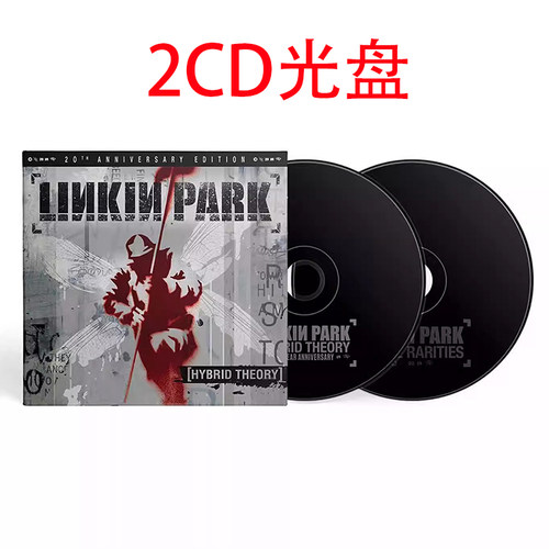 原装 林肯公园《混合理论20周年纪念版》Hybrid Theory 2CD光盘