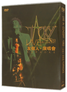 正版张学友专辑 1999友个人演唱会 卡拉OK视频光盘DVD+CD唱片