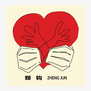 正版郑钧专辑 两只口罩 CD唱片+歌词本