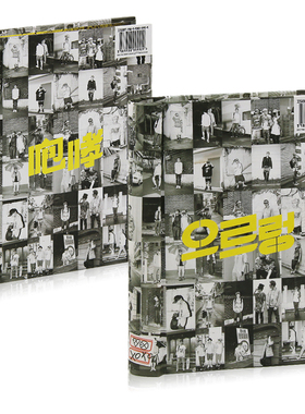 现货正版EXO咆哮专辑中文版+韩文版2CD光盘+精美写真集+24张小卡