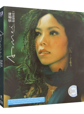 张惠妹2006年专辑 我要快乐 华语流行歌曲CD光盘碟片+歌词本