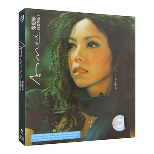 张惠妹2006年专辑 我要快乐 华语流行歌曲CD光盘碟片+歌词本